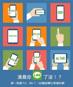 line.jpg