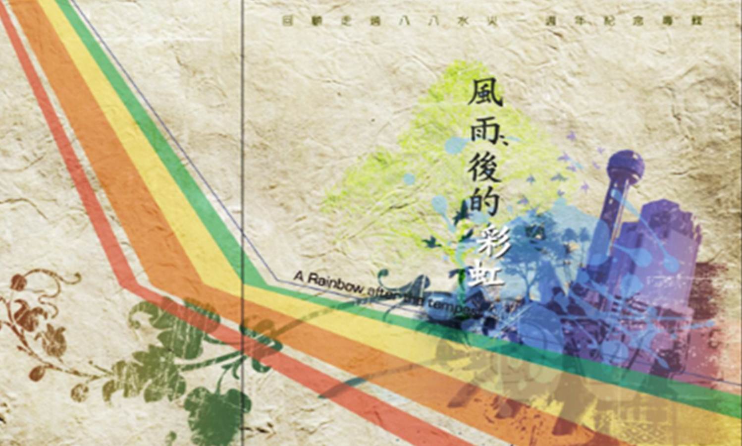 CD封面.jpg